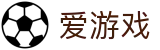 爱游戏（AYX SPORT）官方入口|app下载|最佳体育平台